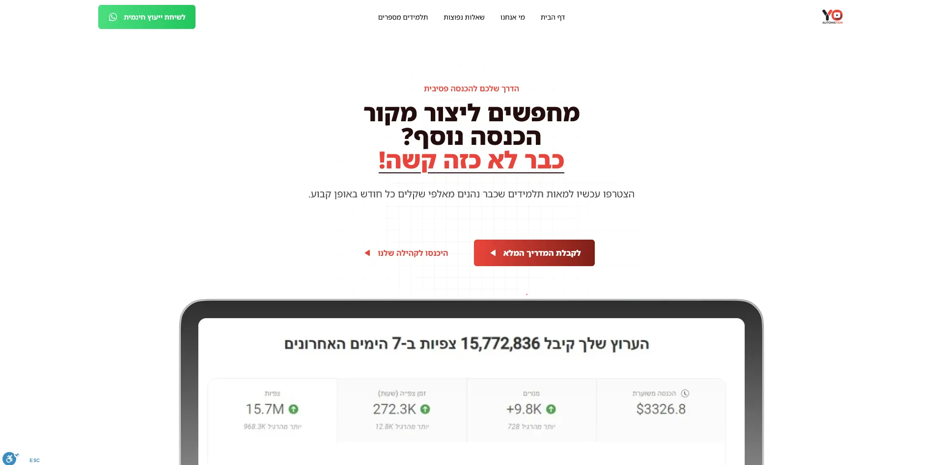 YO Automation landing page